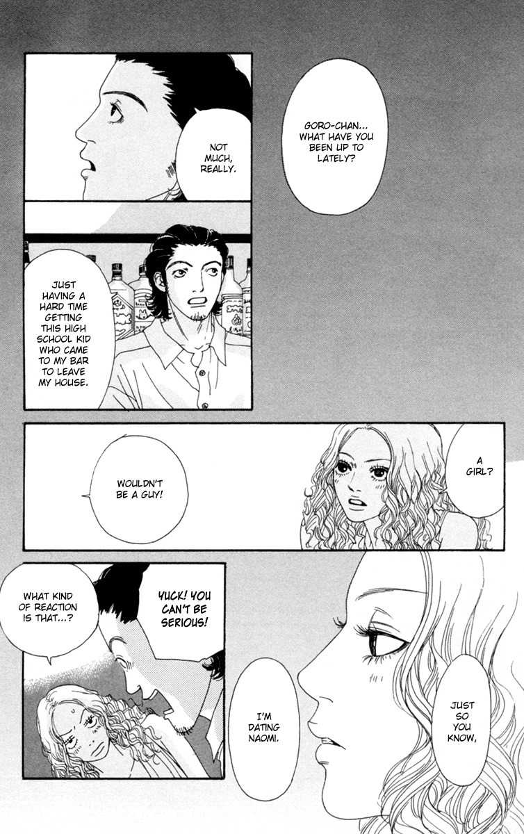 Futago Chapter 17 page 37 - Chapter 17