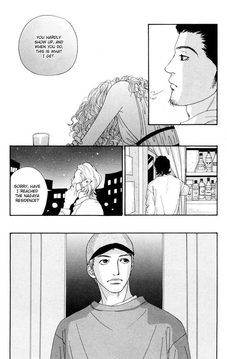 Futago Chapter 17 page 39 - Chapter 17