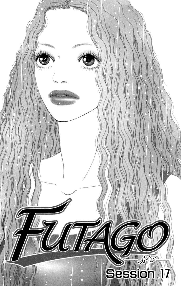 Futago Chapter 17 page 7 - Chapter 17