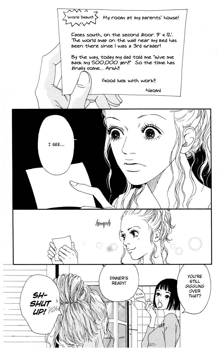 Futago Chapter 19 page 13 - Chapter 19