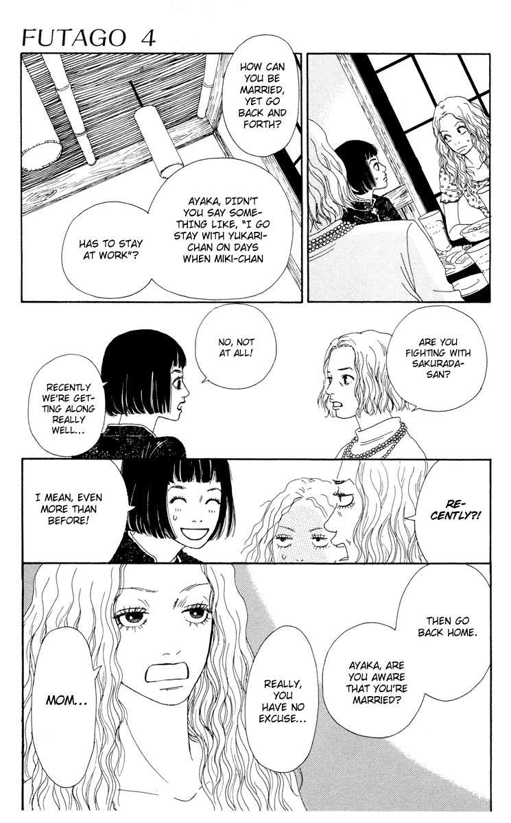 Futago Chapter 19 page 17 - Chapter 19