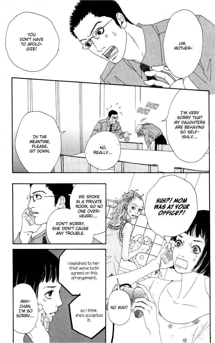 Futago Chapter 19 page 21 - Chapter 19