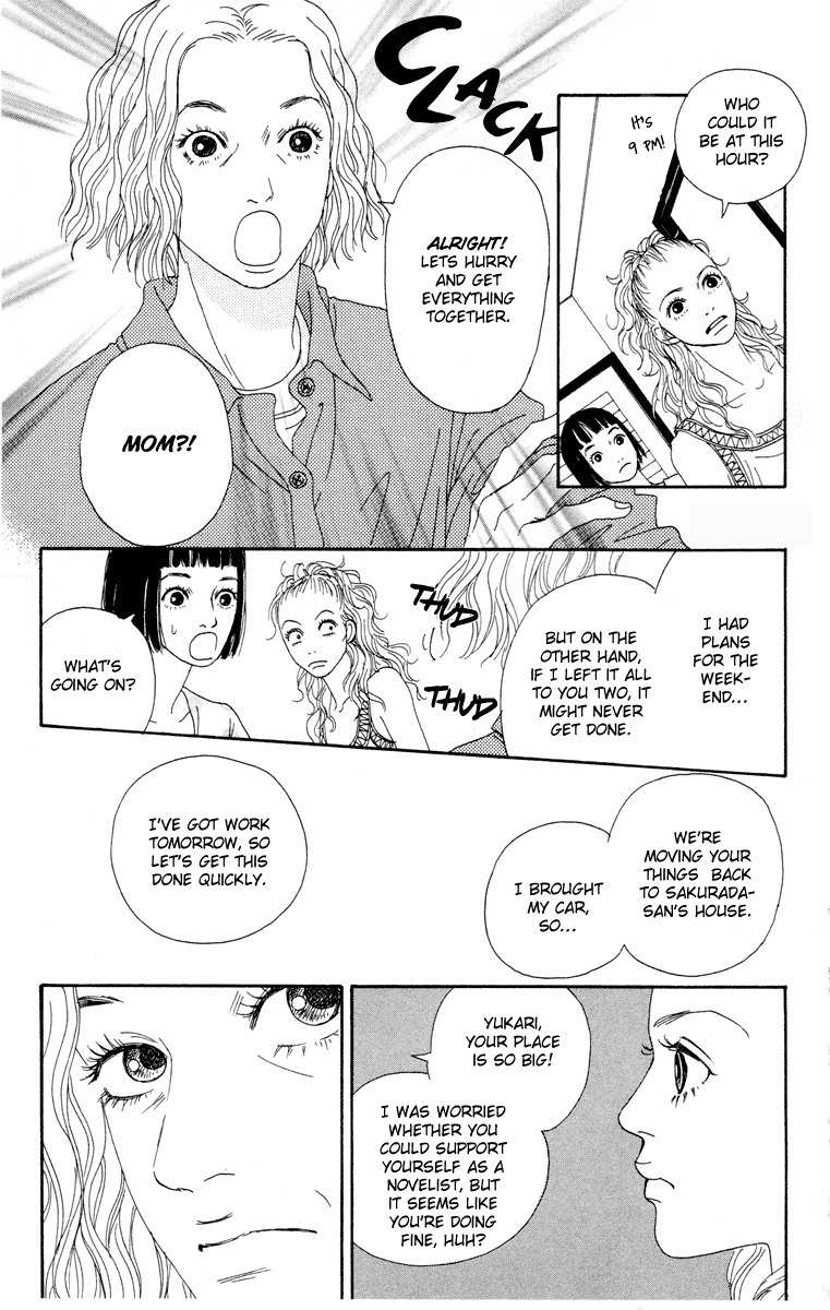 Futago Chapter 19 page 23 - Chapter 19