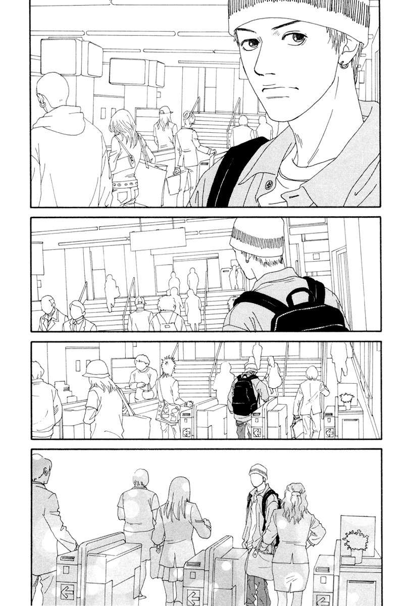 Futago Chapter 19 page 3 - Chapter 19