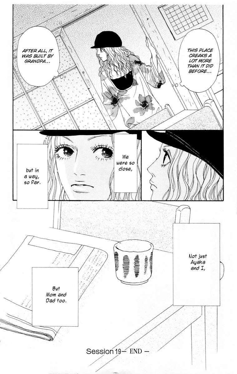 Futago Chapter 19 page 32 - Chapter 19