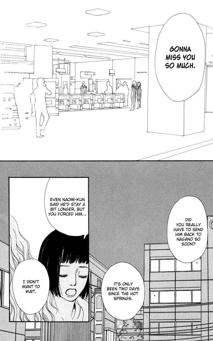 Futago Chapter 19 page 5 - Chapter 19