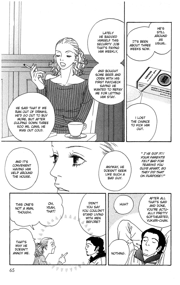 Futago Chapter 2 page 13 - Chapter 2