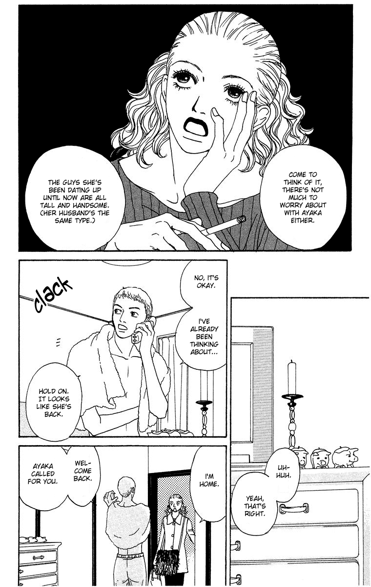 Futago Chapter 2 page 14 - Chapter 2