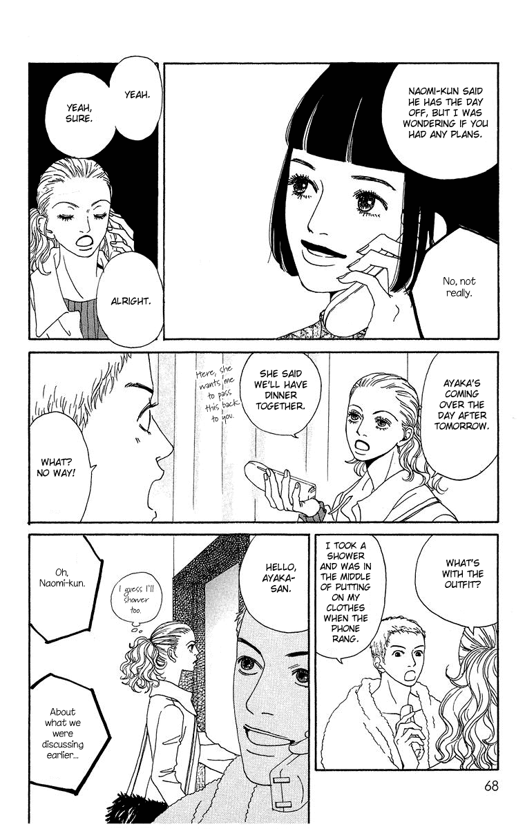 Futago Chapter 2 page 16 - Chapter 2