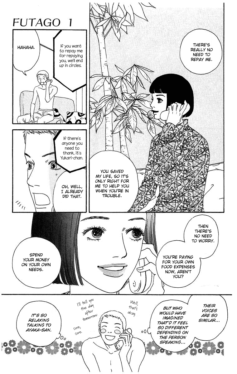 Futago Chapter 2 page 17 - Chapter 2