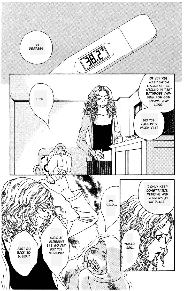 Futago Chapter 2 page 19 - Chapter 2