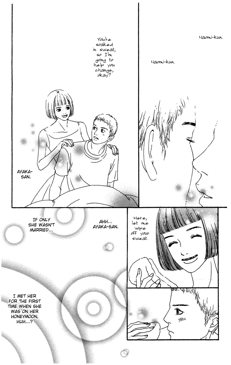 Futago Chapter 2 page 23 - Chapter 2