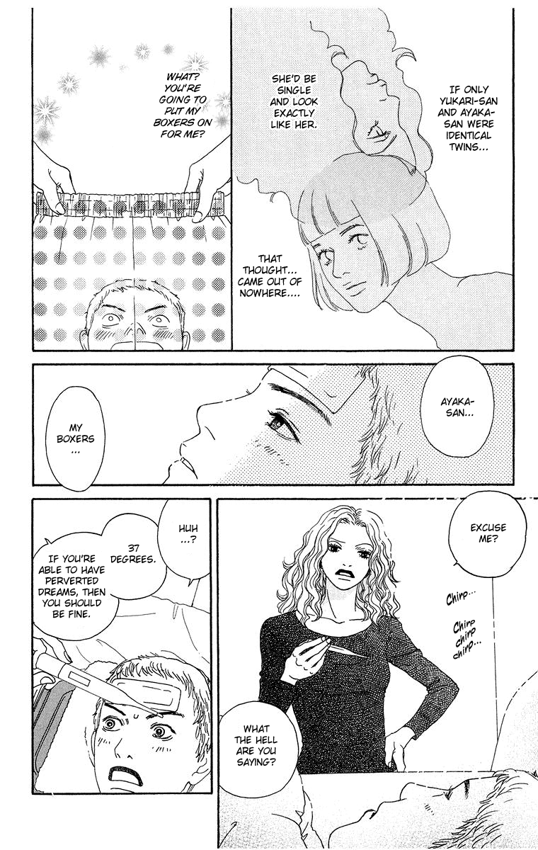 Futago Chapter 2 page 24 - Chapter 2