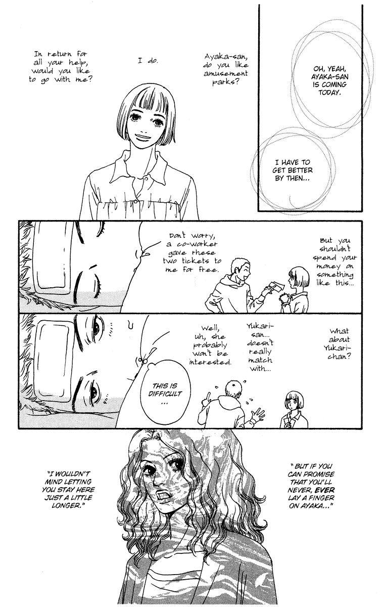 Futago Chapter 2 page 26 - Chapter 2