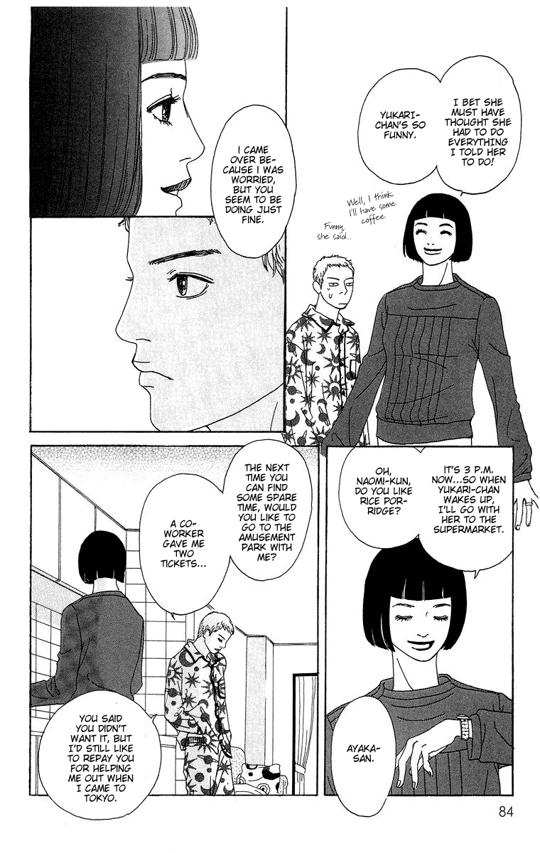 Futago Chapter 2 page 32 - Chapter 2