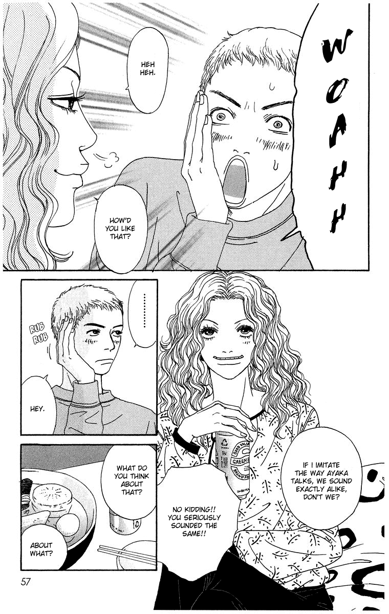 Futago Chapter 2 page 5 - Chapter 2