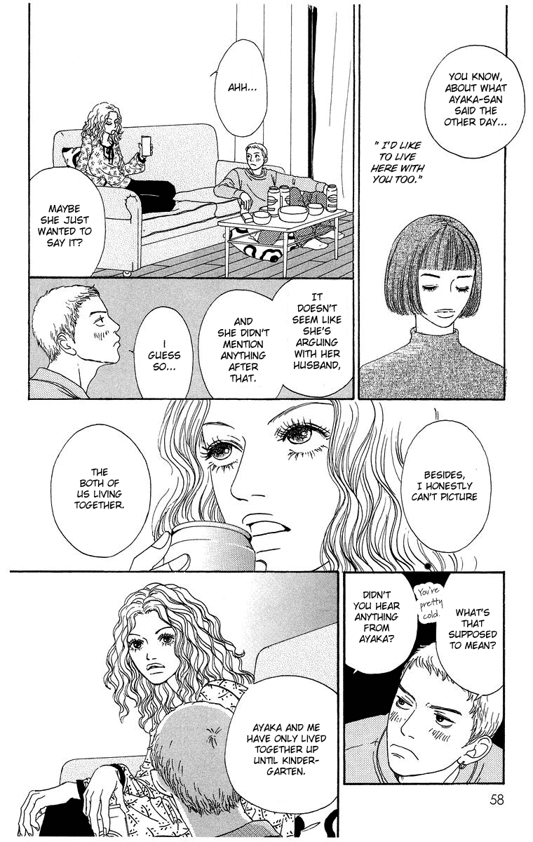 Futago Chapter 2 page 6 - Chapter 2
