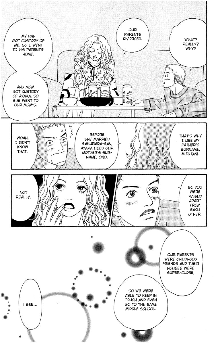 Futago Chapter 2 page 7 - Chapter 2