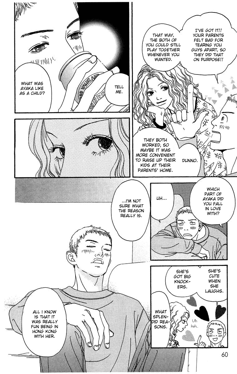 Futago Chapter 2 page 8 - Chapter 2