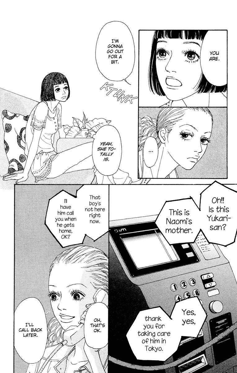 Futago Chapter 20 page 11 - Chapter 20