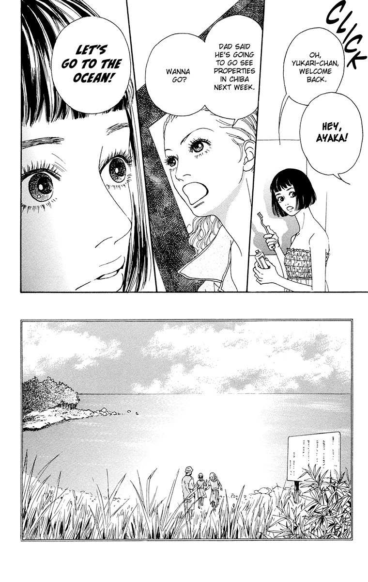 Futago Chapter 20 page 13 - Chapter 20