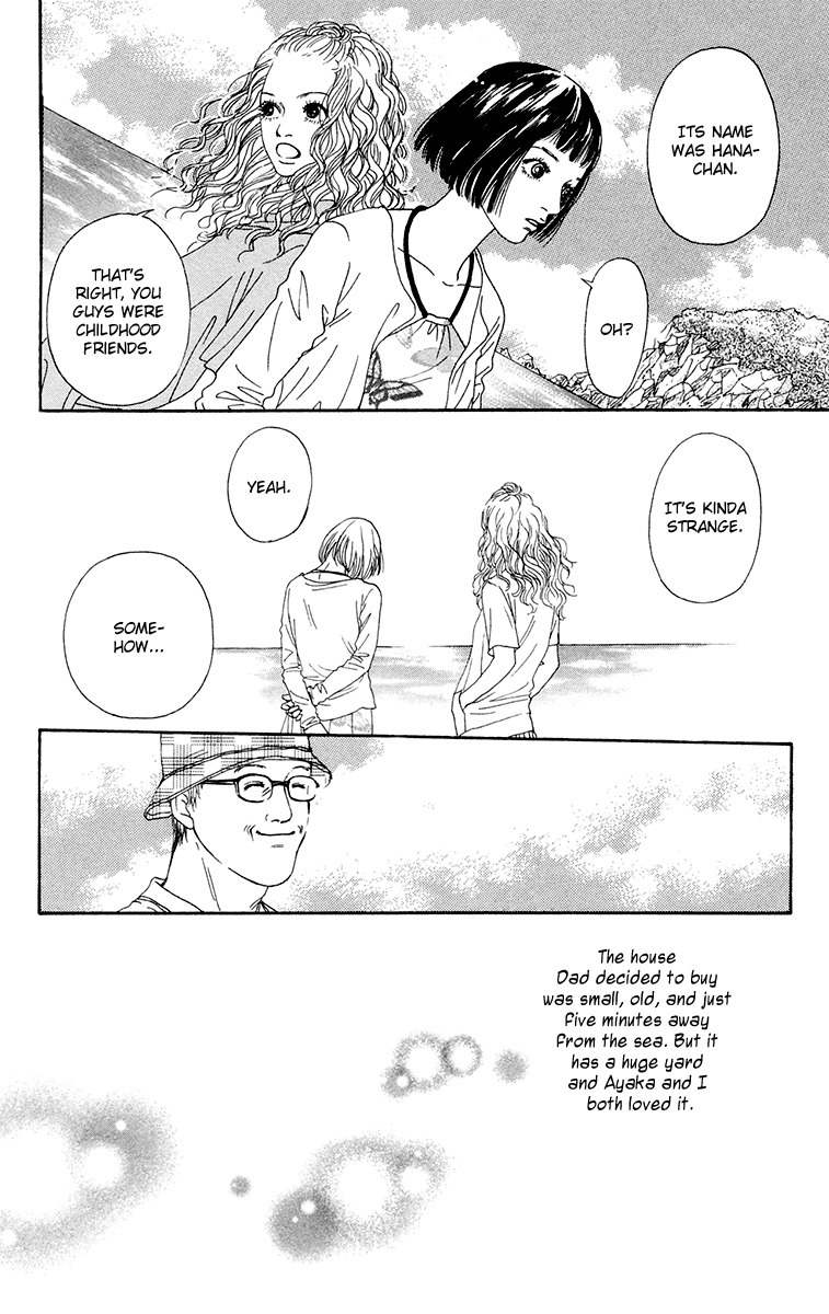 Futago Chapter 20 page 15 - Chapter 20