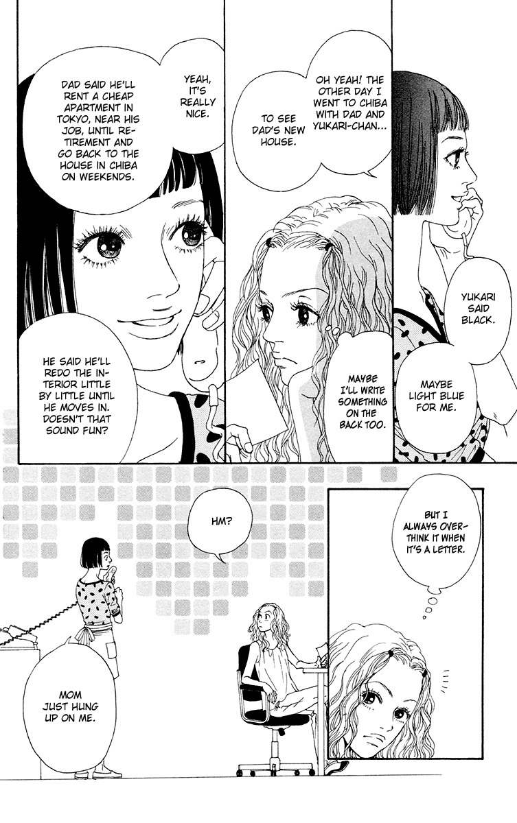 Futago Chapter 20 page 17 - Chapter 20