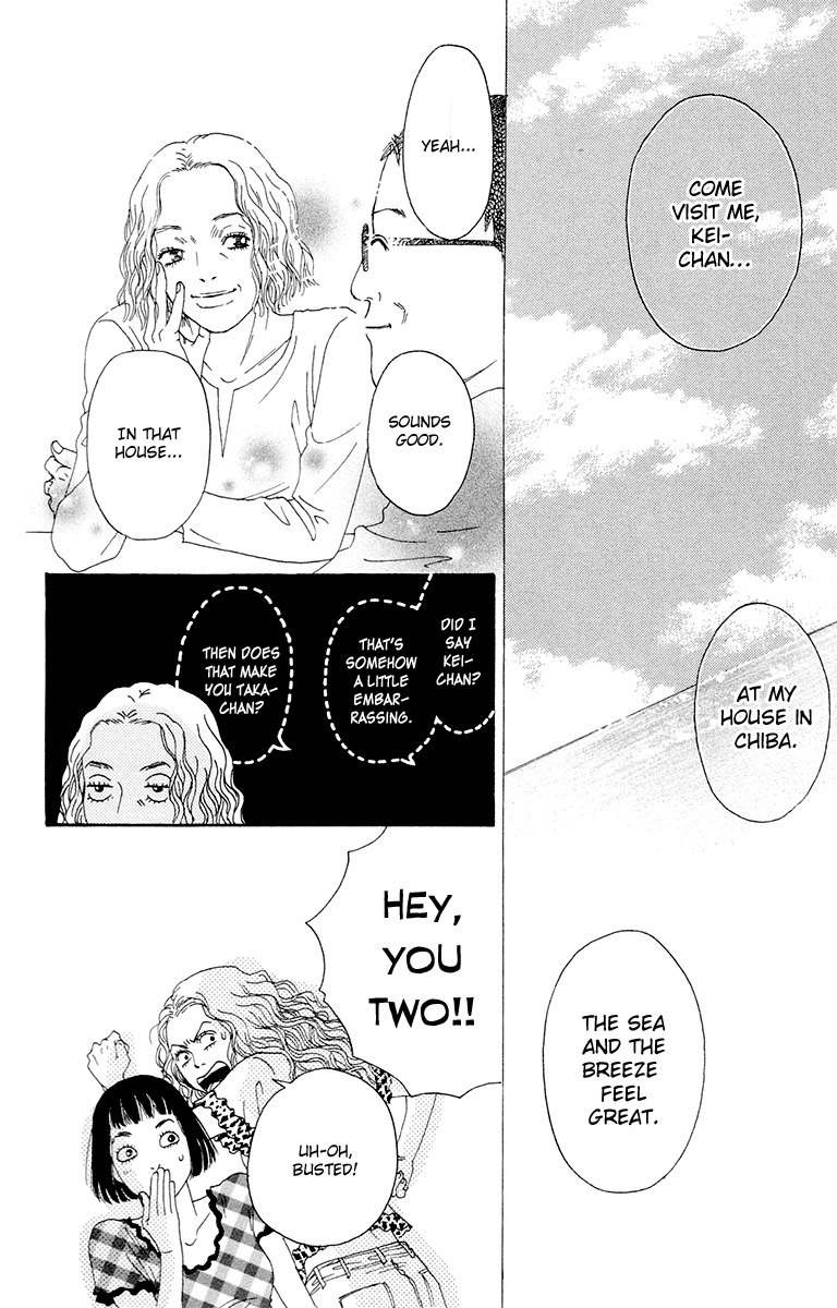 Futago Chapter 20 page 27 - Chapter 20