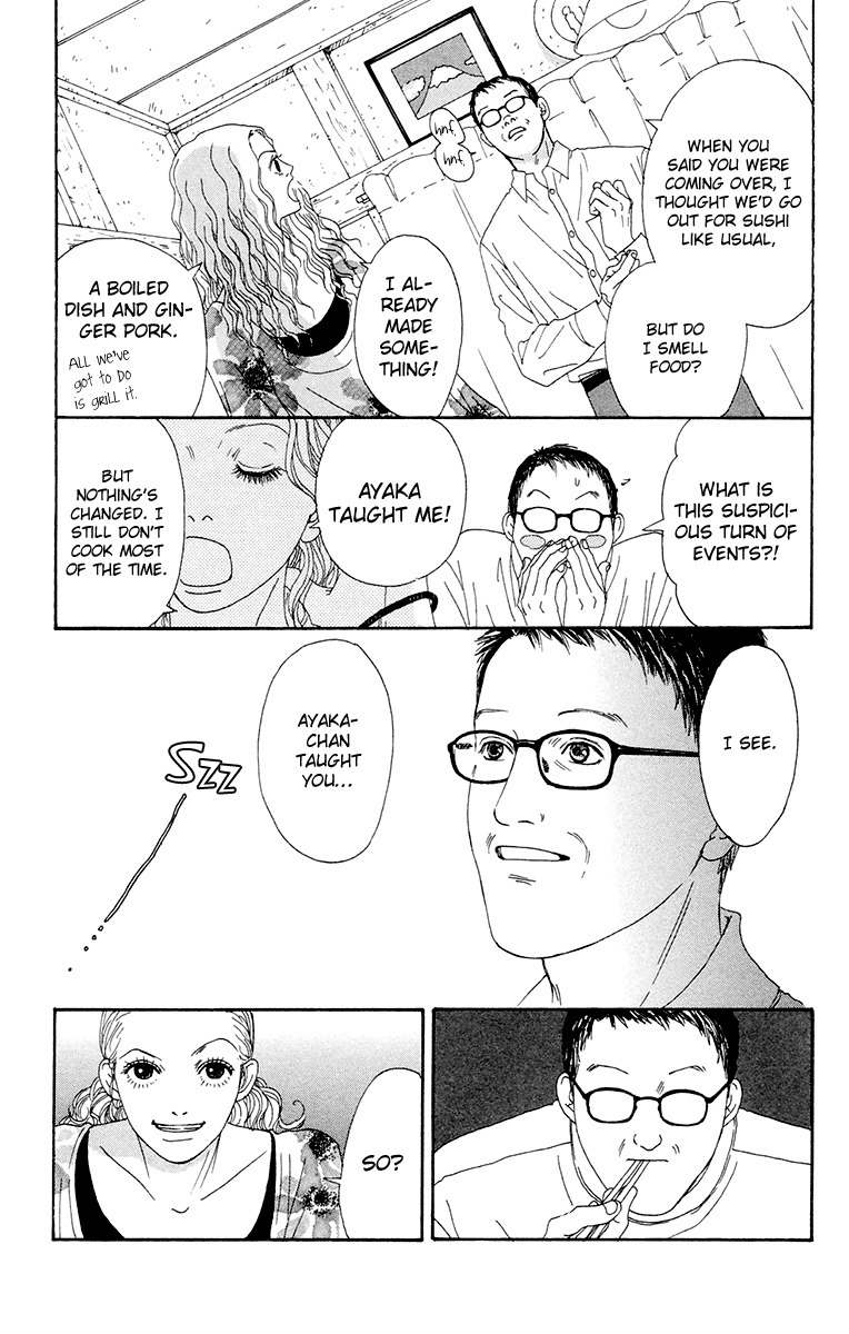 Futago Chapter 20 page 4 - Chapter 20