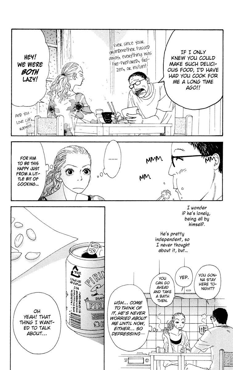 Futago Chapter 20 page 5 - Chapter 20