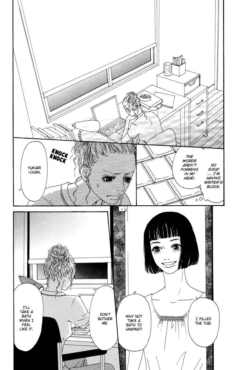 Futago Chapter 22 page 11 - Chapter 22