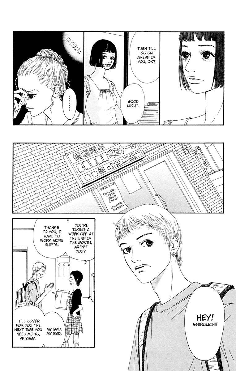 Futago Chapter 22 page 12 - Chapter 22