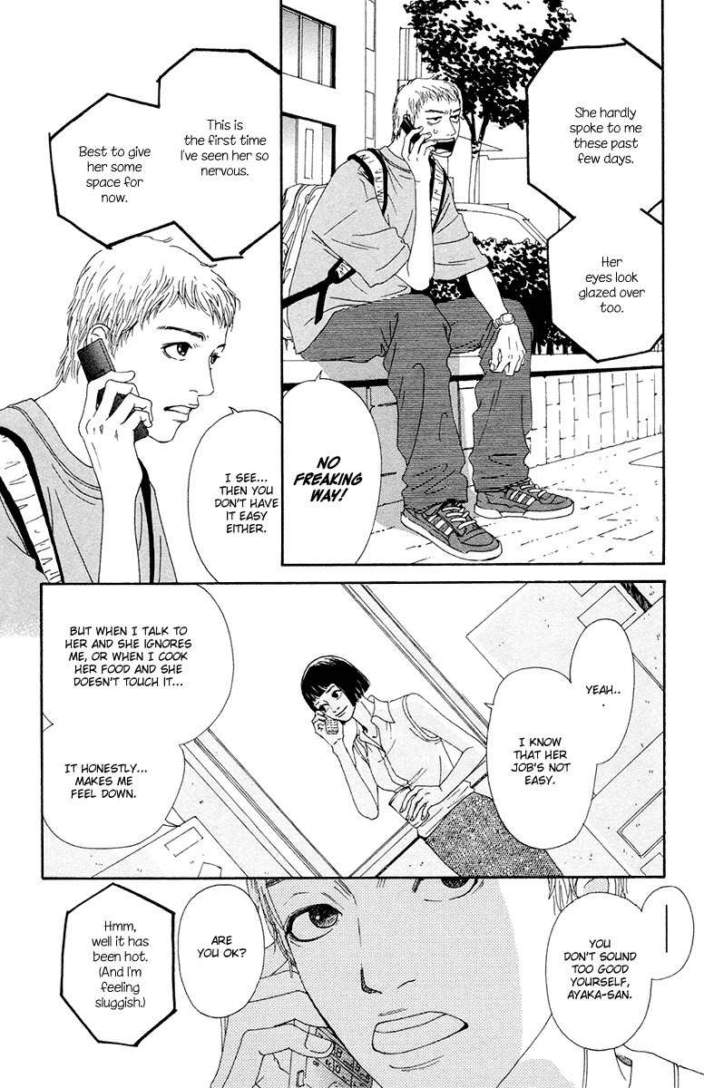 Futago Chapter 22 page 14 - Chapter 22