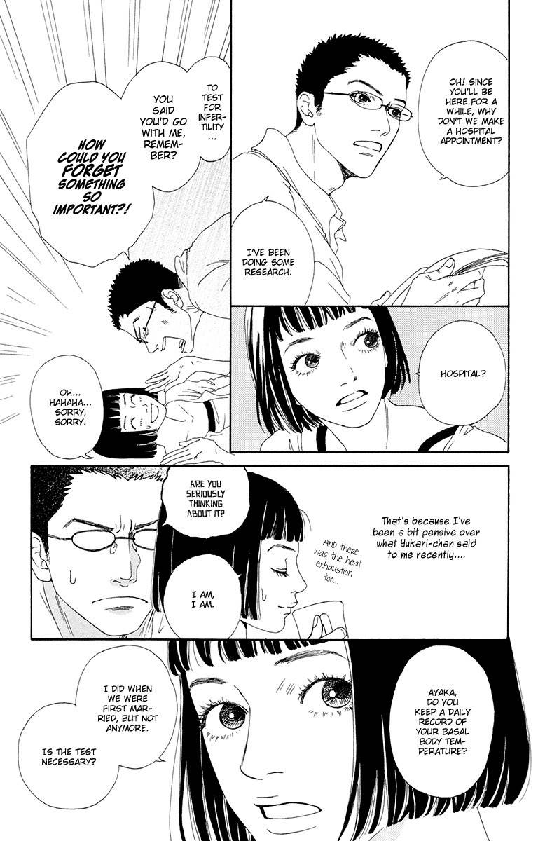 Futago Chapter 22 page 17 - Chapter 22