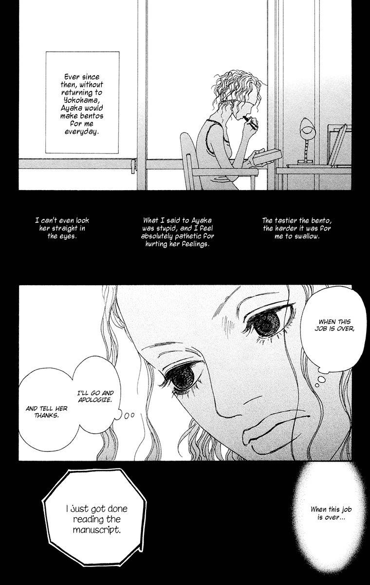Futago Chapter 22 page 24 - Chapter 22