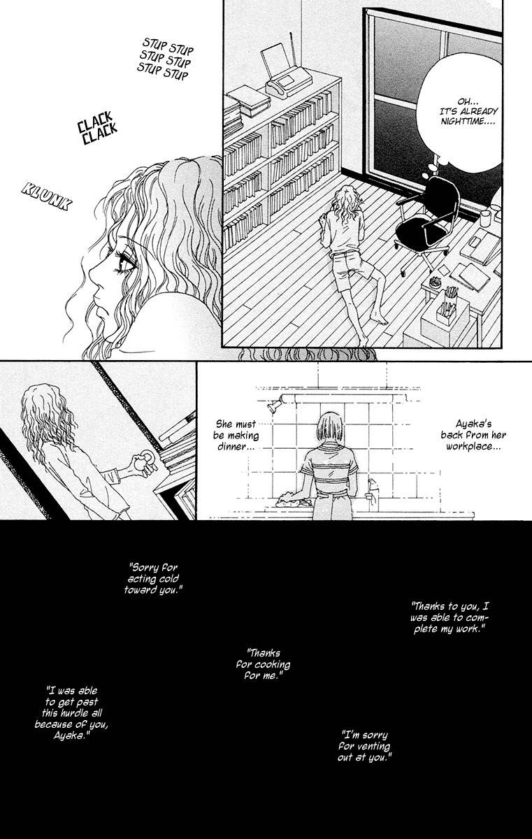 Futago Chapter 22 page 27 - Chapter 22