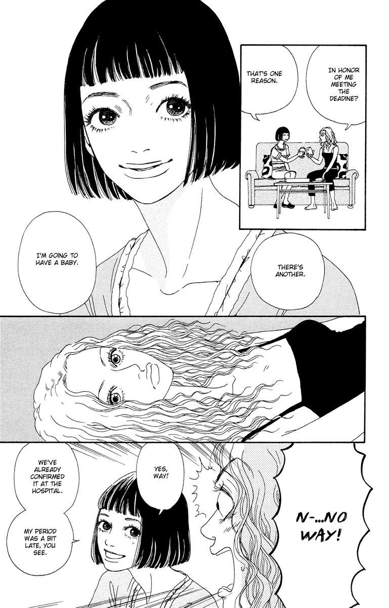 Futago Chapter 22 page 31 - Chapter 22