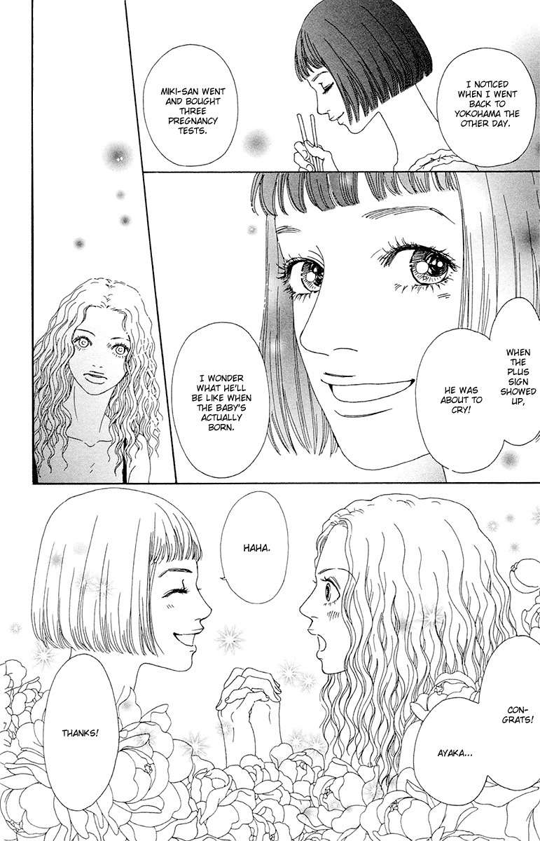 Futago Chapter 22 page 32 - Chapter 22