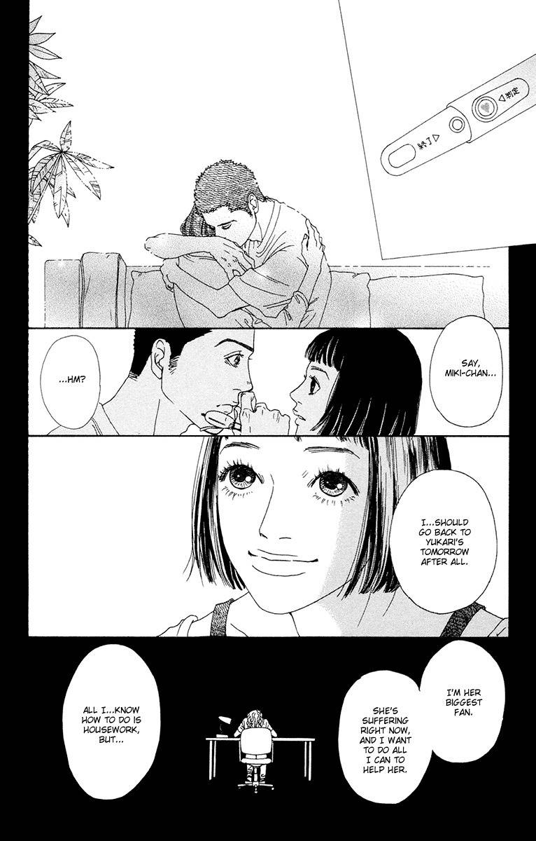 Futago Chapter 22 page 34 - Chapter 22