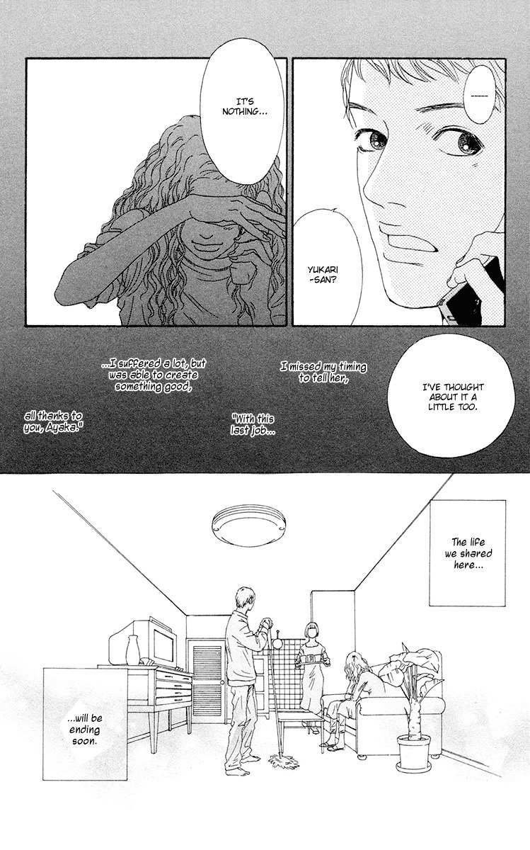 Futago Chapter 22 page 40 - Chapter 22