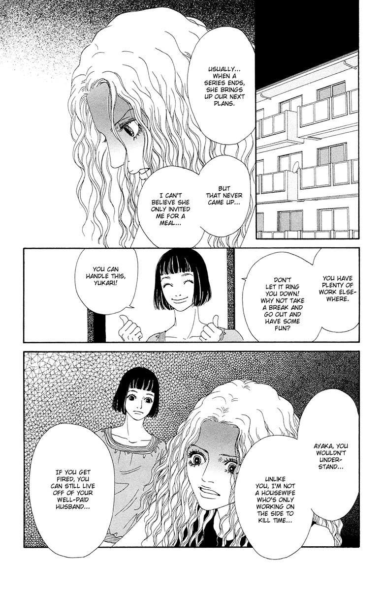Futago Chapter 22 page 9 - Chapter 22