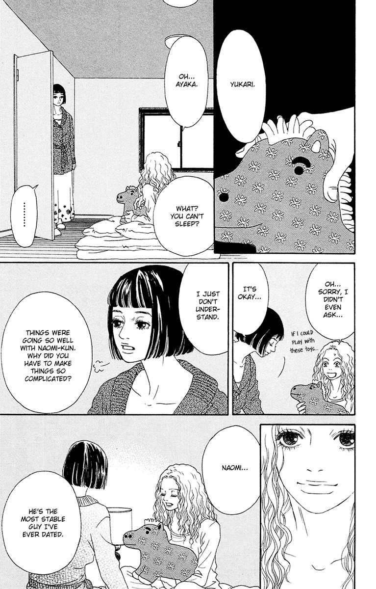 Futago Chapter 24 page 12 - Chapter 24