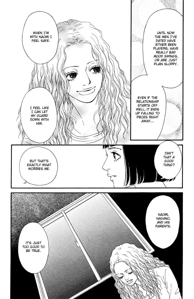 Futago Chapter 24 page 13 - Chapter 24