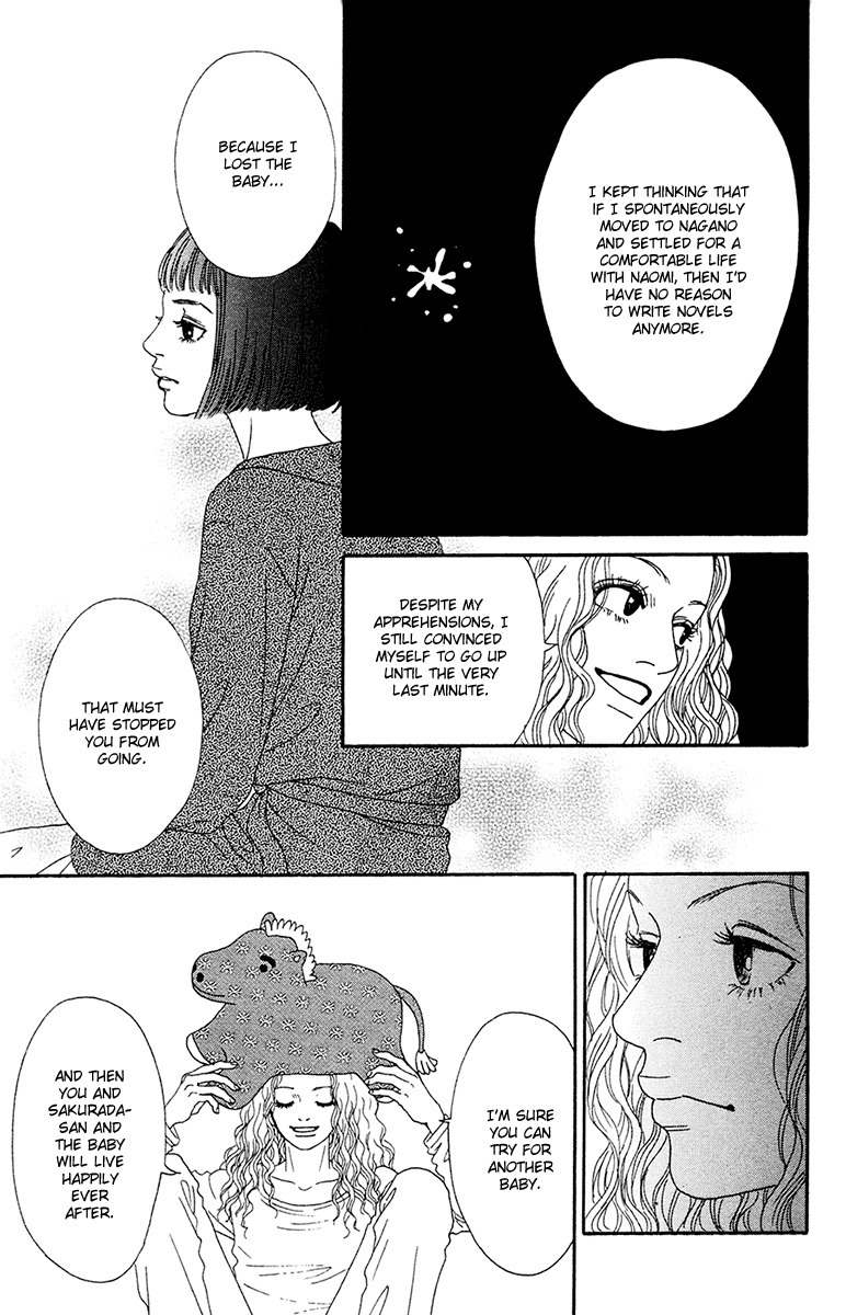 Futago Chapter 24 page 14 - Chapter 24