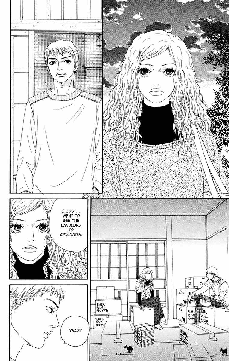 Futago Chapter 24 page 17 - Chapter 24