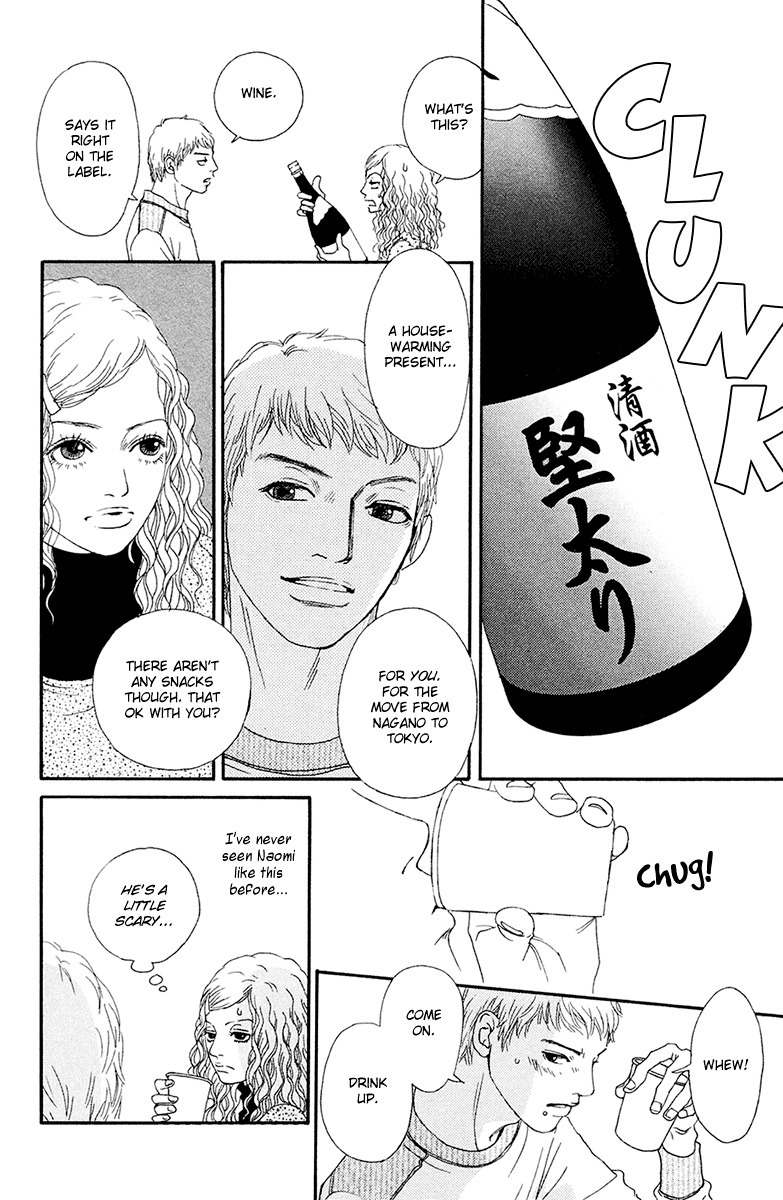 Futago Chapter 24 page 19 - Chapter 24