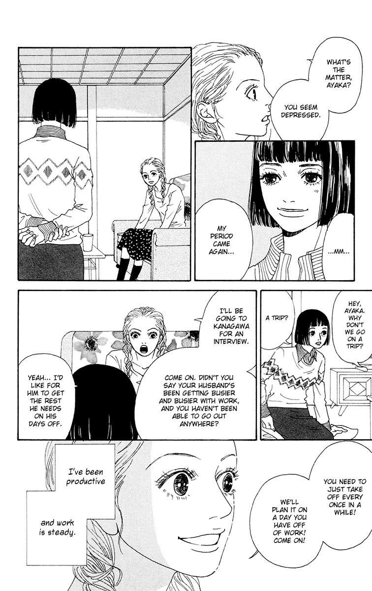 Futago Chapter 24 page 27 - Chapter 24