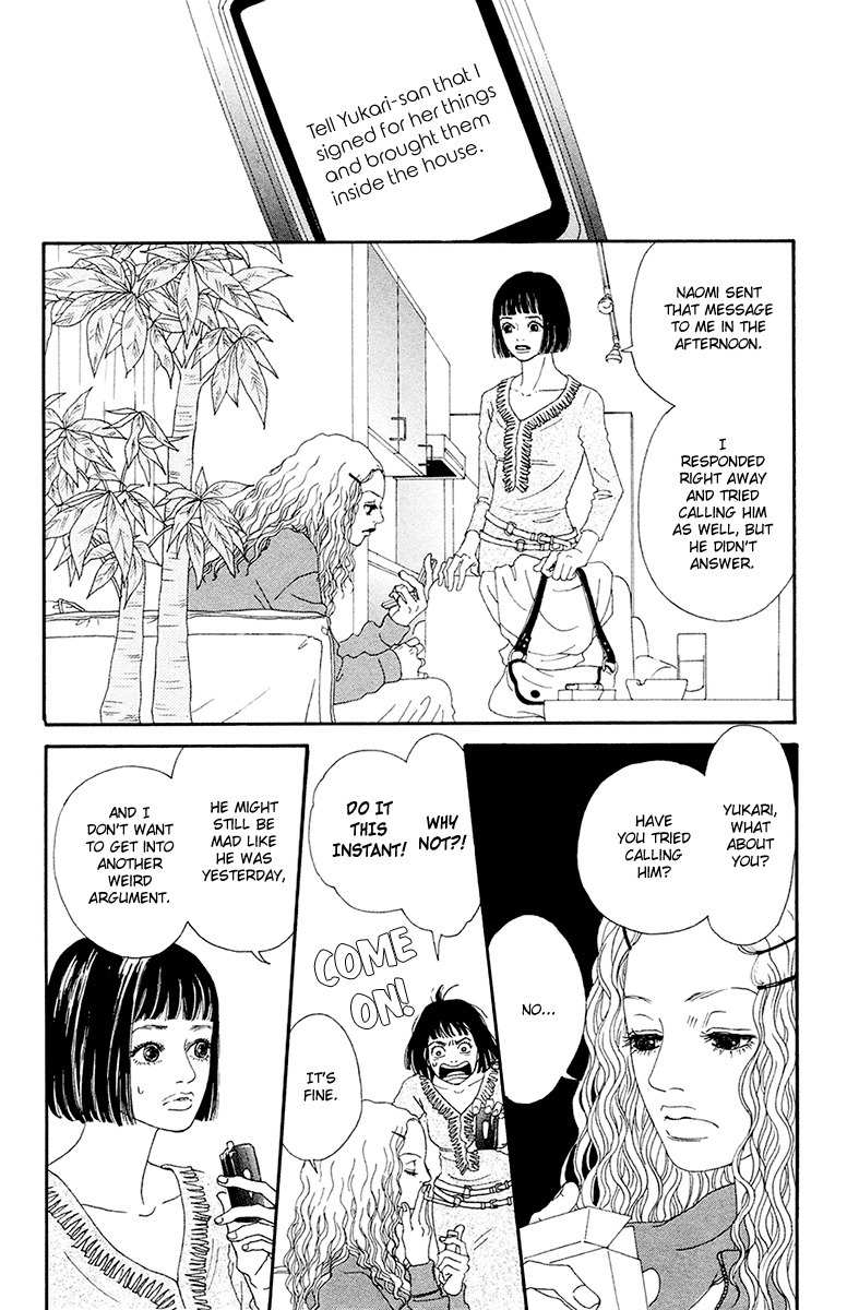 Futago Chapter 24 page 3 - Chapter 24