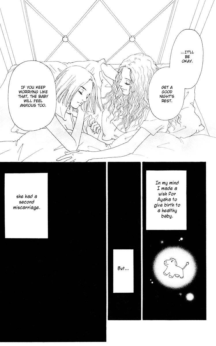 Futago Chapter 24 page 32 - Chapter 24