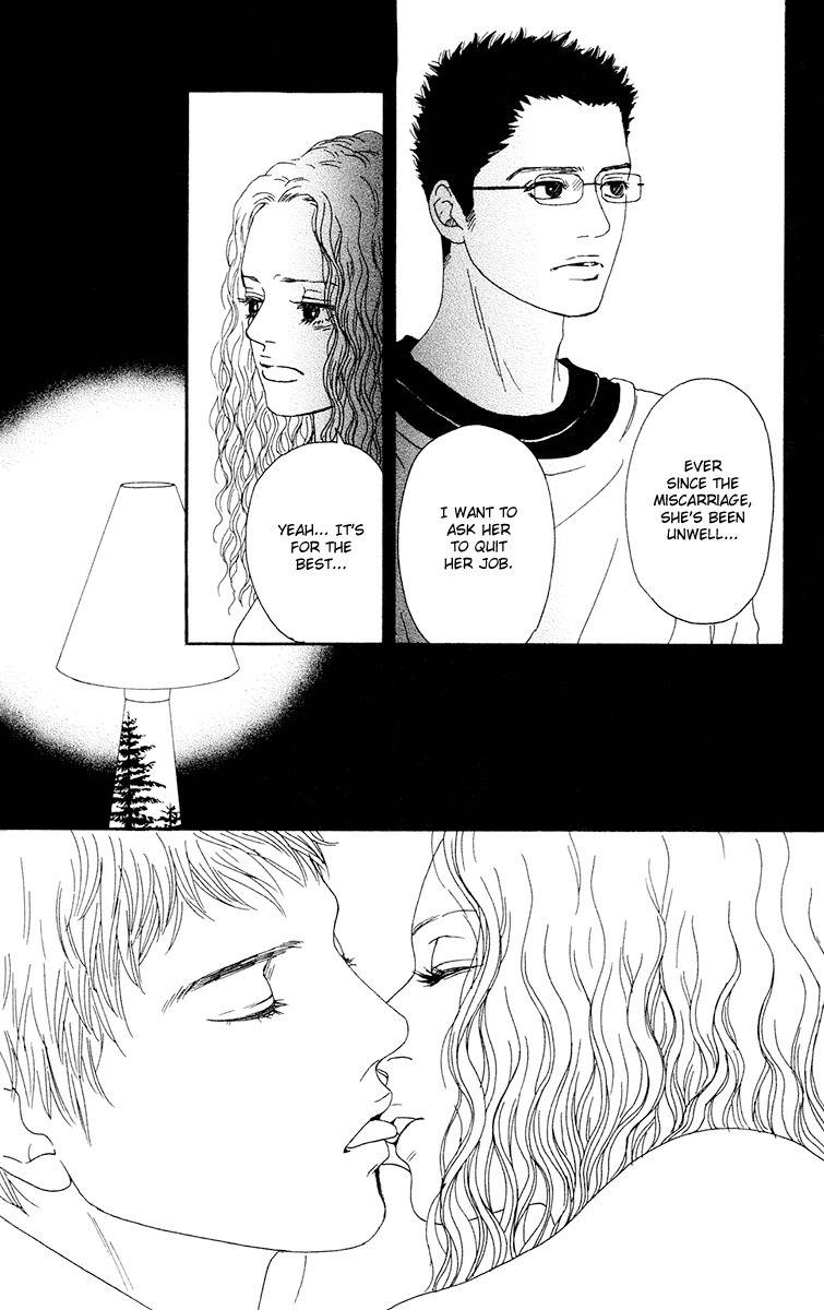 Futago Chapter 24 page 33 - Chapter 24